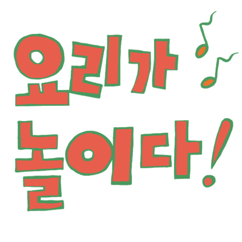 Semie Sticker by Semie_kitchen