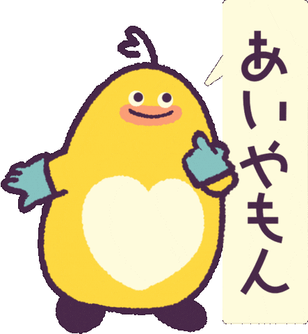 Jci 黄色 Sticker