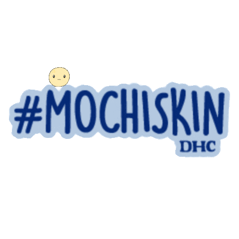 Skin Care Japan Sticker by DHC