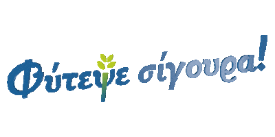 kilelerplants Sticker