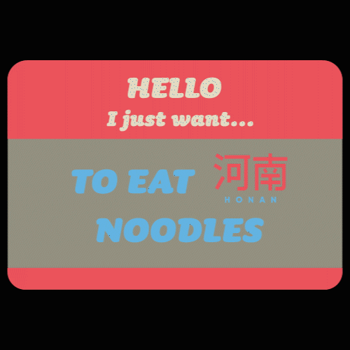 Honan GIF