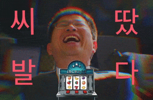 Ggaeng GIF