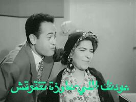 عبد المنعم ابراهيم GIF