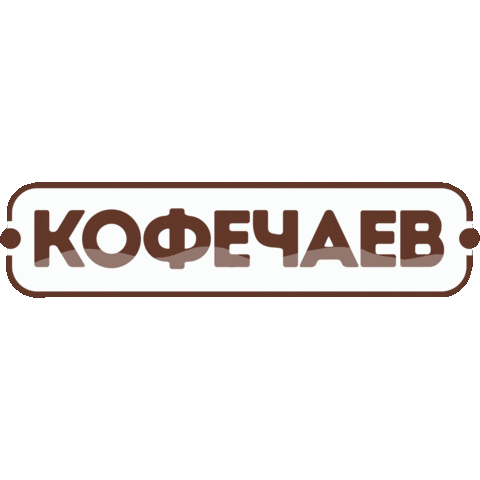 Kofechaev Sticker