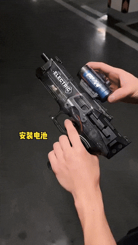 Animated GIF