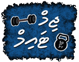 Sport Time Sticker