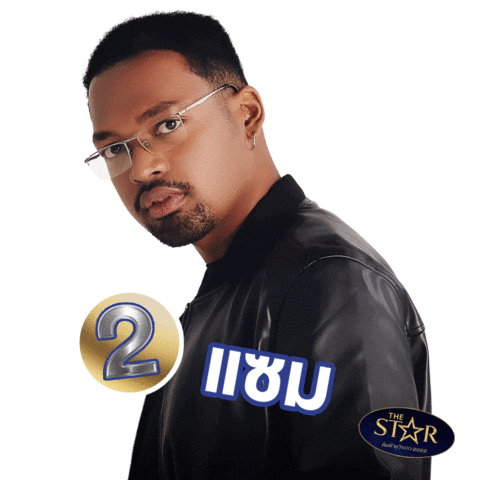 Thestar2022 Sticker by ONE31