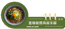 自在食刻 Sticker