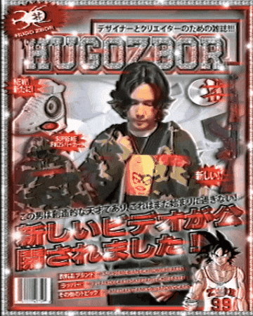 Magazine GIF by hugo zbor