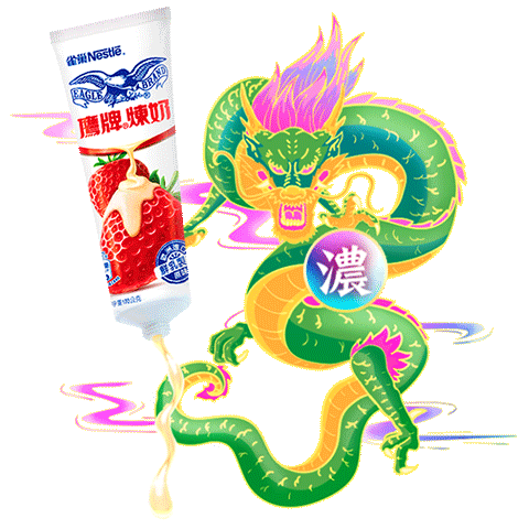 Milk Nestle Sticker by EagleTW