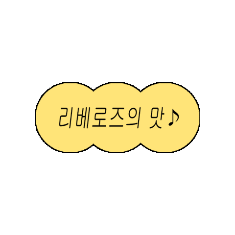 Volleyball Sticker by naut_studio