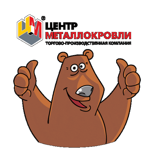 Cartoon Bear Sticker by Центр Металлокровли