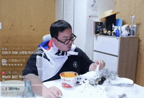 먹방 GIF