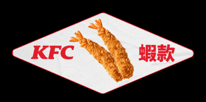 Kfc GIF by kfctaiwan