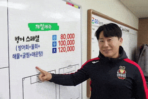 K League Football GIF