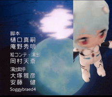 Evangelion GIF