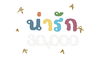 Youthyouth Sticker