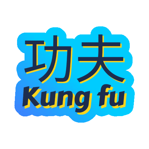 huangshanbr Sticker