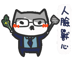 Chinese Sticker by yomoyeah