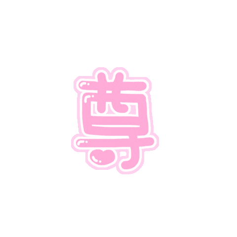 Otaku Sticker