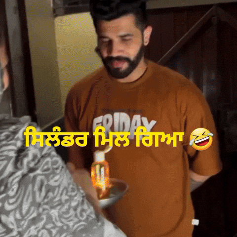 ਸਲਡਰ ਮਲ ਗਆ GIF