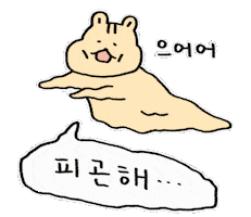 Tired Sticker