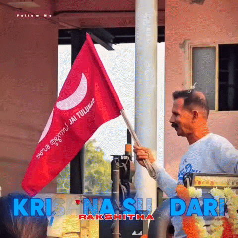 Kannada Karnataka GIF