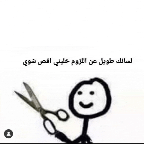 Tongue Funny Quotes GIF