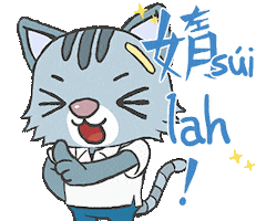 Cat Sticker