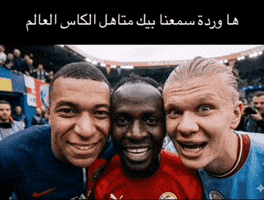 Football Ball GIF