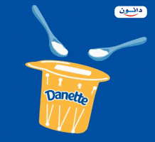 Danone Maroc GIF