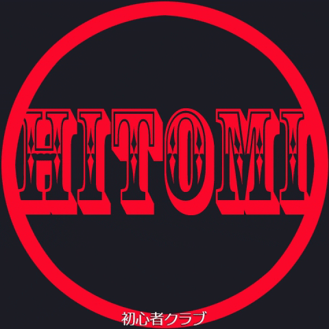 Hitomi GIF