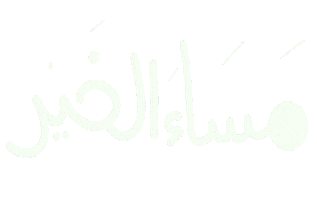 Typo Evening Sticker