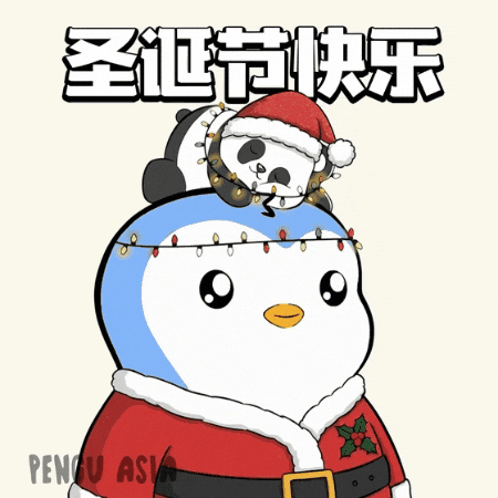 GIF by Pengu Asia