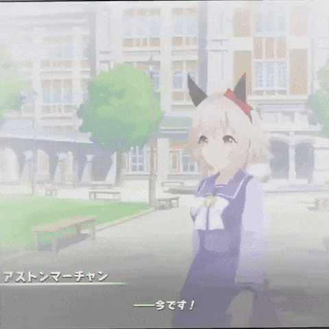 Chibi Umamusume GIF