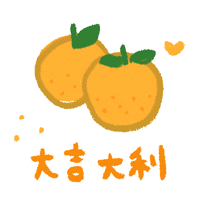 Orange Sticker