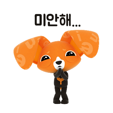 Nie 미안 Sticker by nie_korea