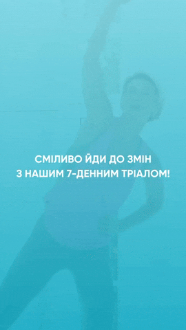 Wowbody App GIF