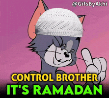Ramadan GIF