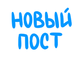 Post Text Sticker by Angel Relations Group