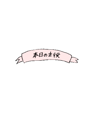 Birthday 誕生日 Sticker For Ios Android Giphy Birthday 誕生日 Sticker For Ios Android Giphy
