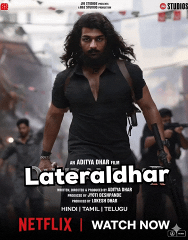 Lateral GIF