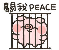 Peace Piggy Sticker