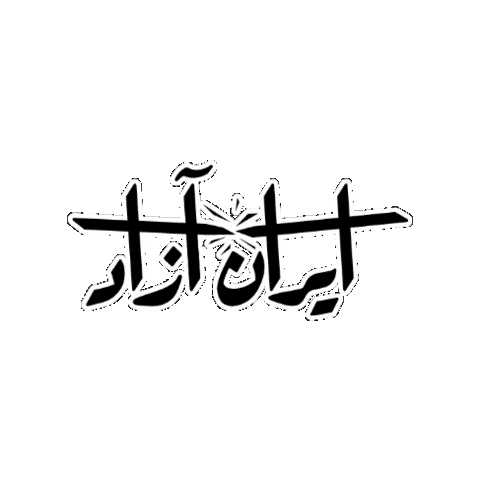 Peace Revolution Sticker by Cup of Color