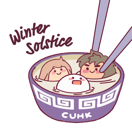 Seasons Greetings Winter Sticker by CUHK