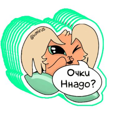 Animated Sticker