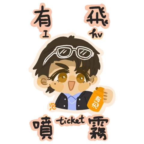 Ansonkong Sticker
