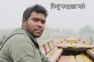 rasel  GIF
