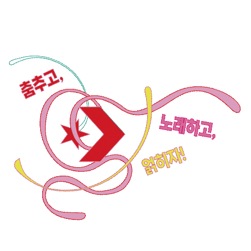 Converse Korea Sticker