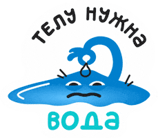 Water Coralclub Sticker by Coral Club Hydration